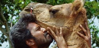 Bakrid teaser out featuring Rohit Pathak and Vikraanth’s
