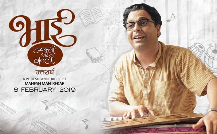 Bhaai- Vyakti Kee Valli (Uttarrardh) Movie Review: This Captivating Tale Of Extraordinary Pu La Deshpande Entertains & Inspires At The Same Time