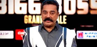 Kamal Haasan to return as host of Tamil 'Bigg Boss'