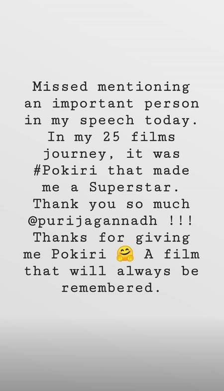 Mahesh Babu Tweets About Puri Jagannadh As He Forgets To Mention Him During His Maharshi Speech!