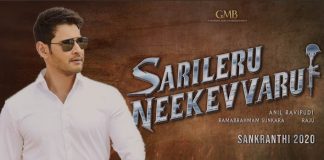 Mahesh Babu's 26th film titled 'Sarileru Neekevvaru'