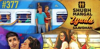 Shubh Mangal Zyada Saavdhan Announcement Video: Ayushmann Khurrana & Team Are Here For Yet Another Fun-Filled Ride!