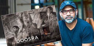 'Doosra' is very special to me: Abhinay Deo