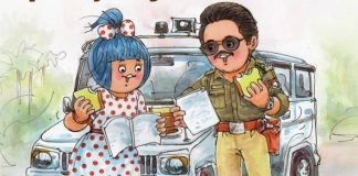 'Article 15' gets an utterly butterly tribute