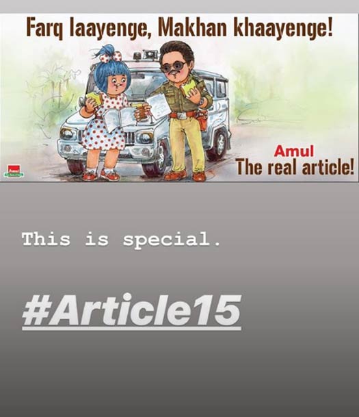 Article 15: "Faraq Laayenge, Makhan Khaayenge" - Amul Gives Ayushmann Khurrana's Movie A Delicious Tribute