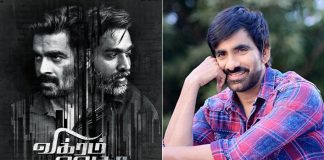 Kartikeya To Team Up With Ravi Teja For Vikram Vedha Telugu Remake?