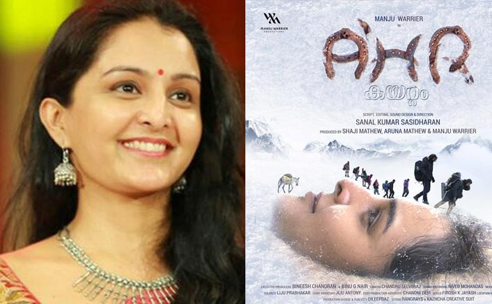 Manju Warrier's First Look Poster From Her Debut Production Venture Kayattam 