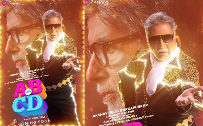 AB Aani CD First Poster Out! Amitabh Bachchan & Vikram Gokhale Raise The Intrigue