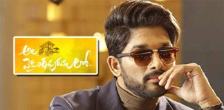 Ala Vaikuntapuramlo: Allu Arjun Shares The 'Soulful' Teaser Of Samajavaragamana