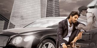 Ala Vaikuntapuramlo: Allu Arjun Starrer To Have A Promotional Song Comprising Entire Star Cast Of The Film