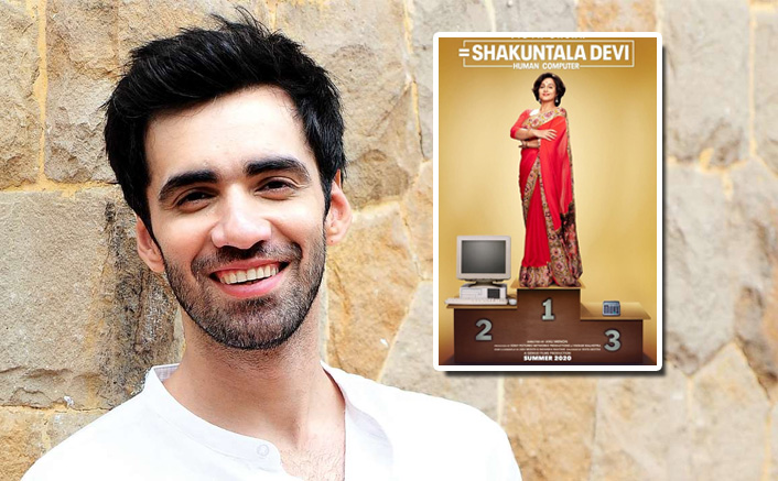 Avinash Tiwary Roped In For Ajay Abhay Kumar's Role in Vidya Balan's Shakuntala Devi Biopic