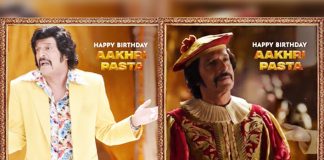 Housefull 4 Motion Poster Ft. Chunky Panday As Aakhri Pasta: Quirkiest Of All!