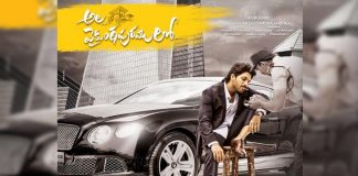 Like A Boss: First Look Poster Of Allu Arjun From Ala Vaikuntapuramlo