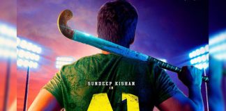 A1 Express: Pre-release Look Poster From Sundeep Kishan Starrer