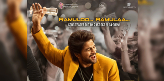 Ala Vaikunthapurramuloo: Allu Arjun Shares A Still From Party Track Ramuloo Ramulaa