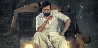 Kadva: Prithviraj Sukumaran Shares An Intense Poster From His Next On Occasion Of His Birthday