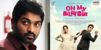 Oh My Kadavule: Vijay Sethupathi To Make Cameo In Tamil Rom-Com Venture