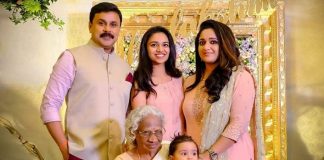 Oh So Adorable! Mollywood Actors Dileep & Kavya Madhavan Share First Picture Of Their Daughter Mahalakshmi