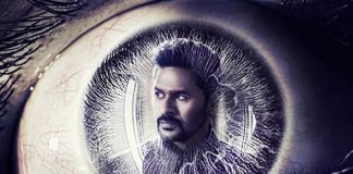 Ooamai Vizhigal : First Look Poster Of Prabhudeva-Mamta Mohandas Starrer Tamil Horror Venture Is Errie