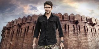 Sarileru Neekkevvaru Poster: Mahesh Babu's Dusshera Treat For His Fans