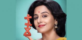 Shakuntala Devi Motion Poster: Vidya Balan Celebrates World Mathematics Day Quirky Style