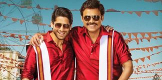Venky Mama: Venkatesh, Naga Chaitanya Starrer To Get An Early Release Date?