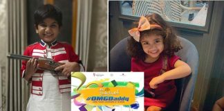 Ala Vaikunthapuramloo: Third Single 'OMG Daddy' To Feature Allu Arjun's Children?