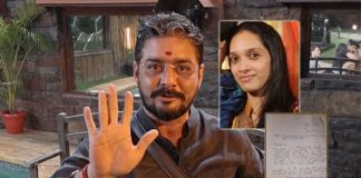 'Bigg Boss 13': Hindustani Bhau's wife files complaint
