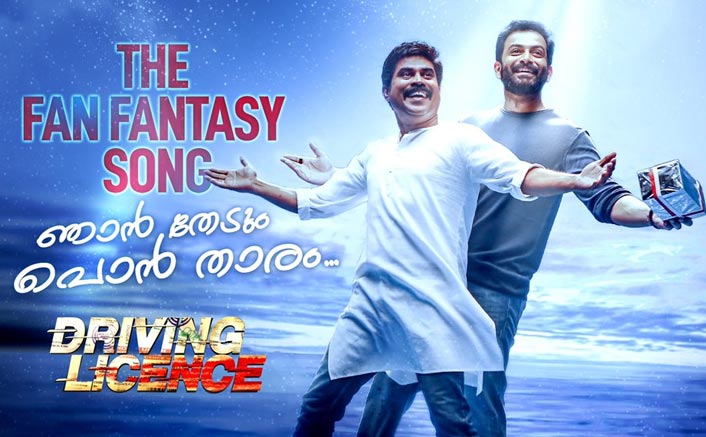Driving Licence: Fun Song 'Njan Thedum Thaaram' From Prithviraj Sukumaran Starrer Will Put A Smile To Your Face