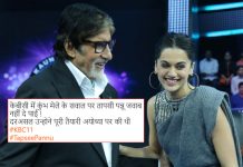 KBC 11: Post Sonakshi Sinha’s Ramayan Row, Now Taapsee Pannu Fails To Answer Question Related To Kumbh Mela! KBC 11: Post Sonakshi Sinha’s Ramayan Row, Now Taapsee Pannu Fails To Answer Question Related To Kumbh Mela!