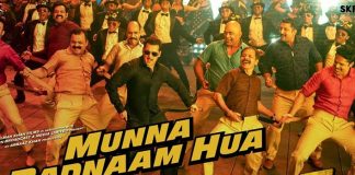 Munna Badnaam Hua From Dabangg 3 OUT!