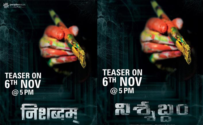 Nishabdam: Teaser Of Anushka Shetty's Next Thriller To Release On Her Birthday Eve