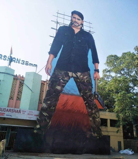 Sarileru Neekevvaru: Mahesh Babu Fans Erect An 81 Feet Tall Cut Out Of Their Favourite Star