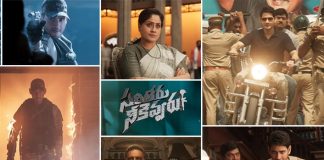 Sarileru Neekevvaru Teaser: Mahesh Babu Sets Screens Ablaze With His Mass Avatar