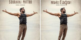 Soorarai Pootru: Suriya Aims The Sky In First Look Poster From His Next Biographical Drama