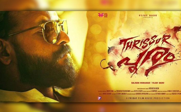 Thrissur Pooram: Jayasurya's Action Drama Gets A Release Date
