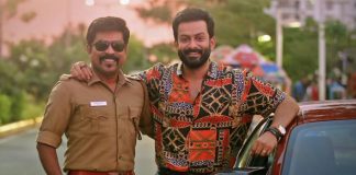 Driving Licence Teaser: Prithviraj Sukumaran & Suraj Venjaramoodu's Christmas Release Promises To Be Delightful