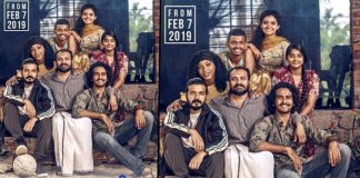 Photo Credit - A Still From Kumbalangi Nights