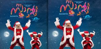 My Santa: First Look Poster From Dileep's Christmas Comedy Release