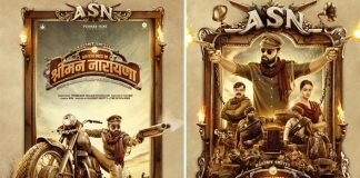 Adventures Of Srimannarayana New Posters On 'How's The Hype?': BLOCKBUSTER Or Lacklustre? Vote Now!