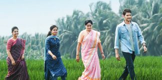 Sarileru Neekevvaru: 'Suryudivo Chandrudivo' Soulful Melody Track From Mahesh Babu Starrer To Be Out Tomorrow