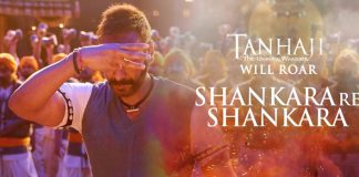 Shankara Re Shankara Teaser From Tanhaji: Ajay Devgn To Bring A Energetic Song Tomorrow