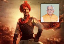 Tanhaji: The Unsung Warrior: Ajay Devgn's Film Declared Tax-Free In Haryana Too!Tanhaji: The Unsung Warrior: Ajay Devgn's Film Declared Tax-Free In Haryana Too!