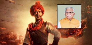 Tanhaji: The Unsung Warrior: Ajay Devgn's Film Declared Tax-Free In Haryana Too!Tanhaji: The Unsung Warrior: Ajay Devgn's Film Declared Tax-Free In Haryana Too!