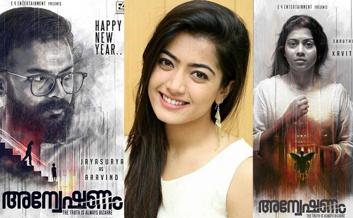 Anweshnam: Rashmika Mandanna In Awe For Jayasurya & Shruthi Ramachandran's Medical Thriller