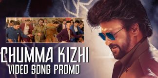Darbar Promo Song: Superstar Rajinikanth's Style & Graceful Moves To The Tunes Of 'Chumma Kizhi' Will Leave You Asking For More