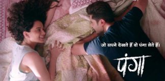 Dil Ne Kaha From Panga Out! Kangana Ranaut & Jassie Gill's Budding Romance Will Make You Miss Your Better Half
