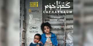 Koimoi Recommends Capernaum: Director Nadine Labaki's Film Is Not A Subtle Commentary On The Turmoil But A Loud Scream Of Anger