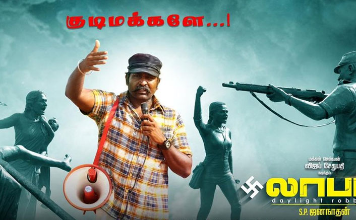 Laabam First Look Poster: Vijay Sethupathi As Social Activist Looks Intriguing