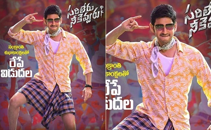 Mahesh Babu's Sarileru Neekevvaru Releases Tomorrow & The Makers REVEAL A New & Quirky Poster Today
